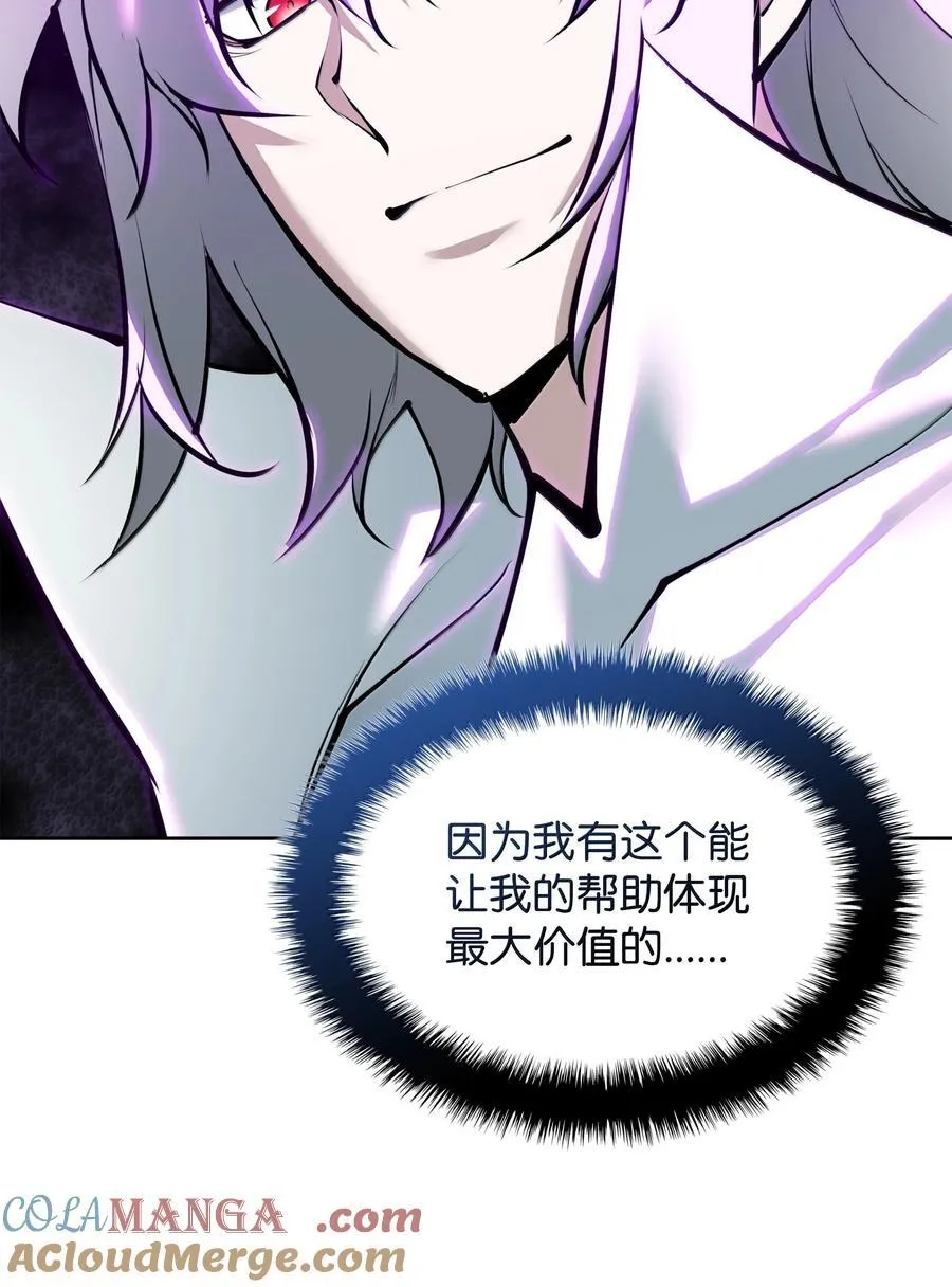 239 破坏36