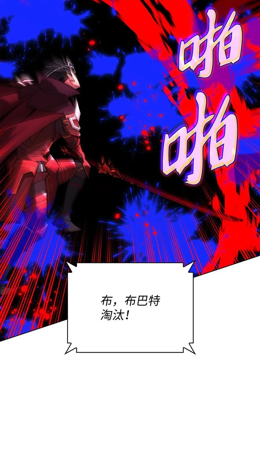 210 捕食者的丛林77