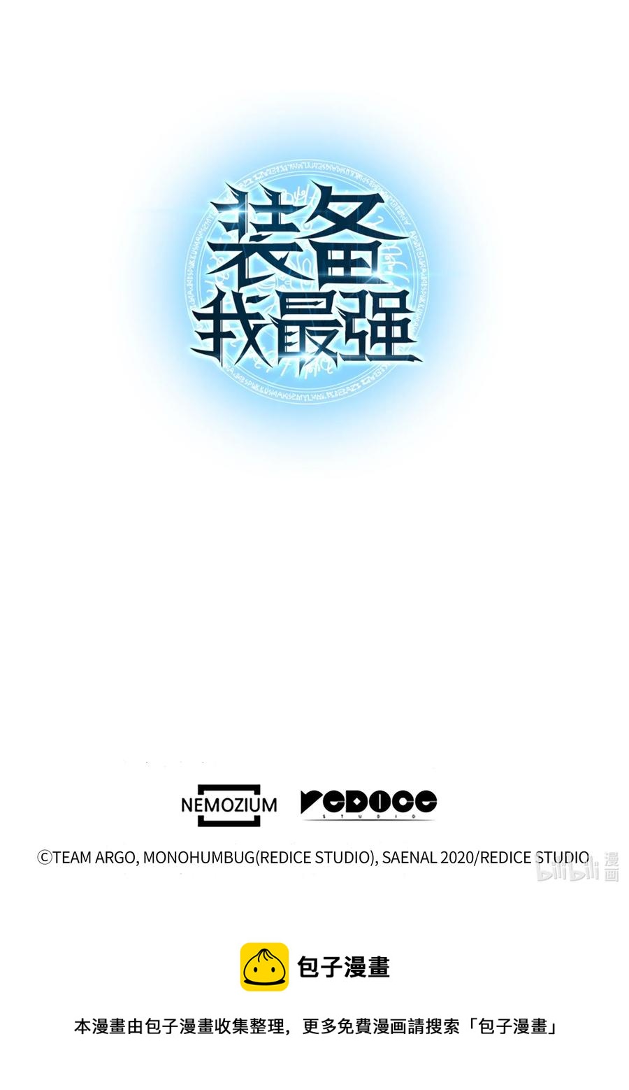 051 为谁创造的价值94