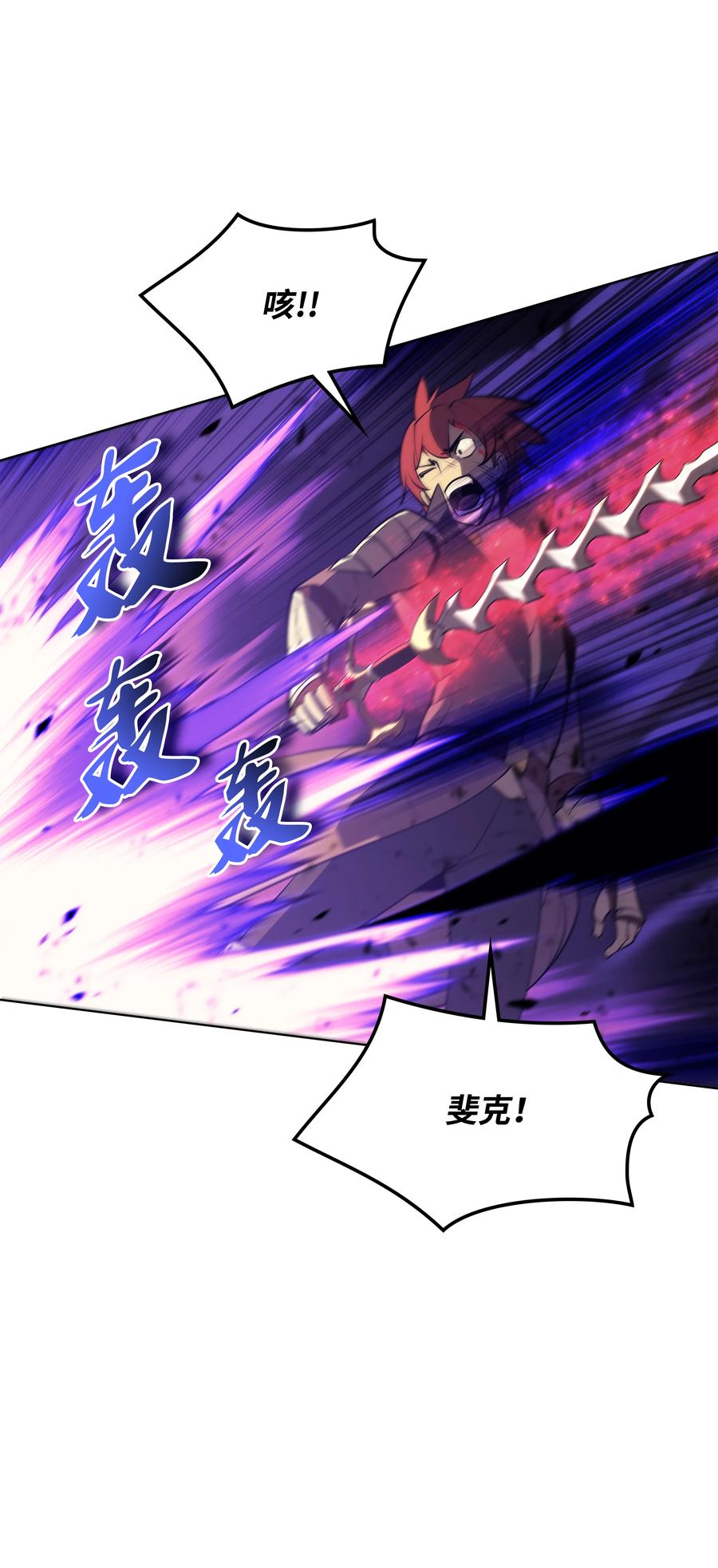 083 战斗技术34