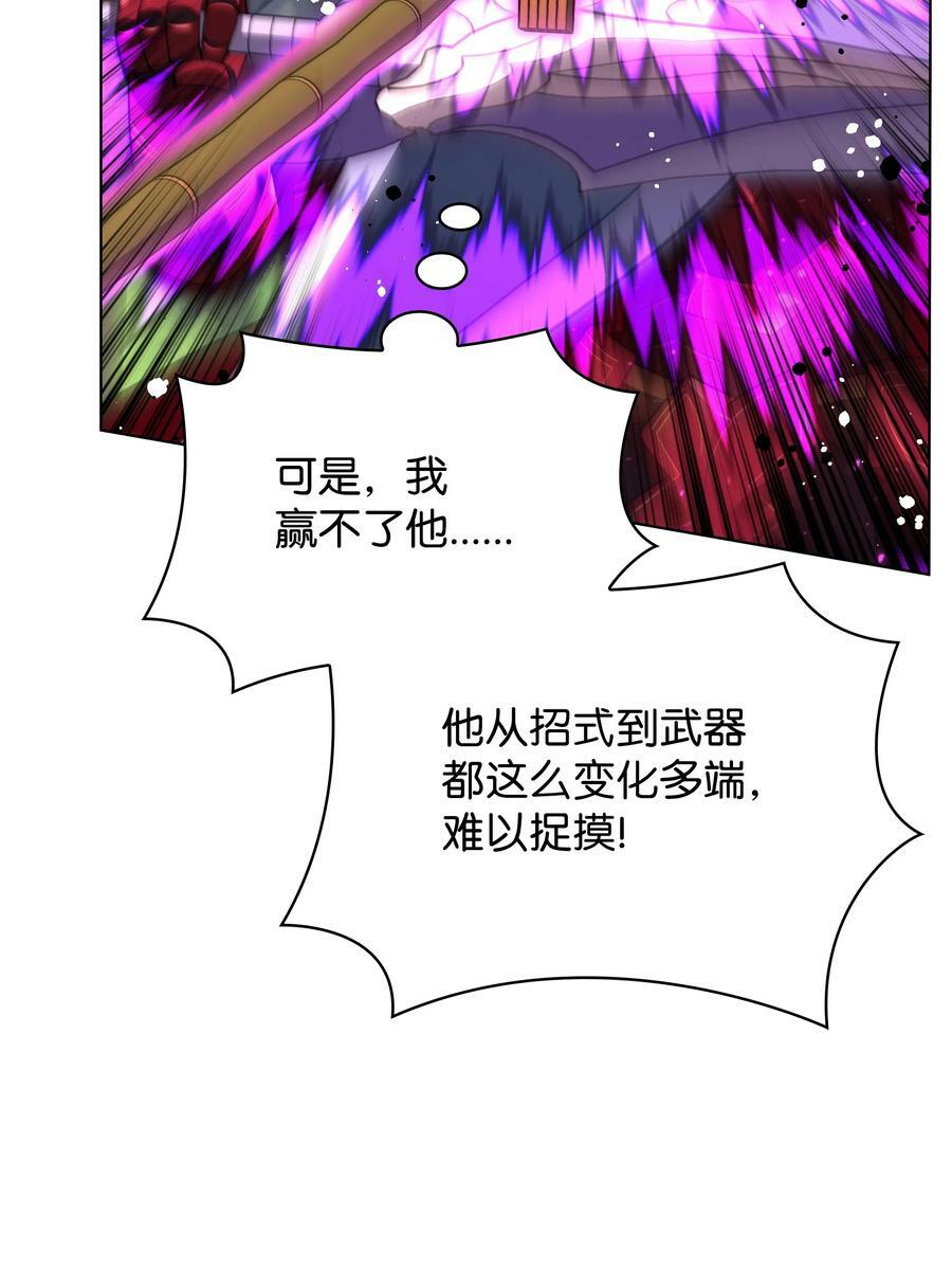 167 萌新的传说103