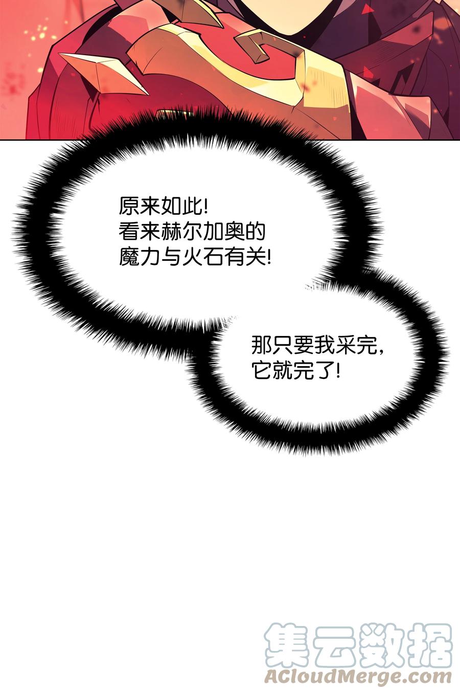 089 大危机40