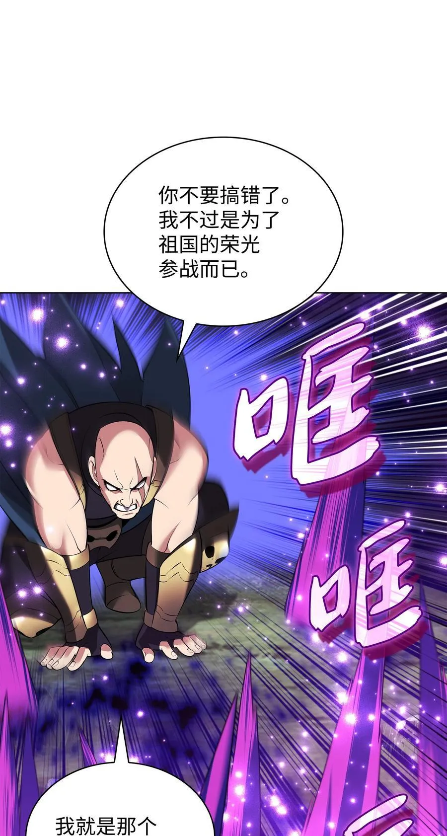 213 不省心的男人45