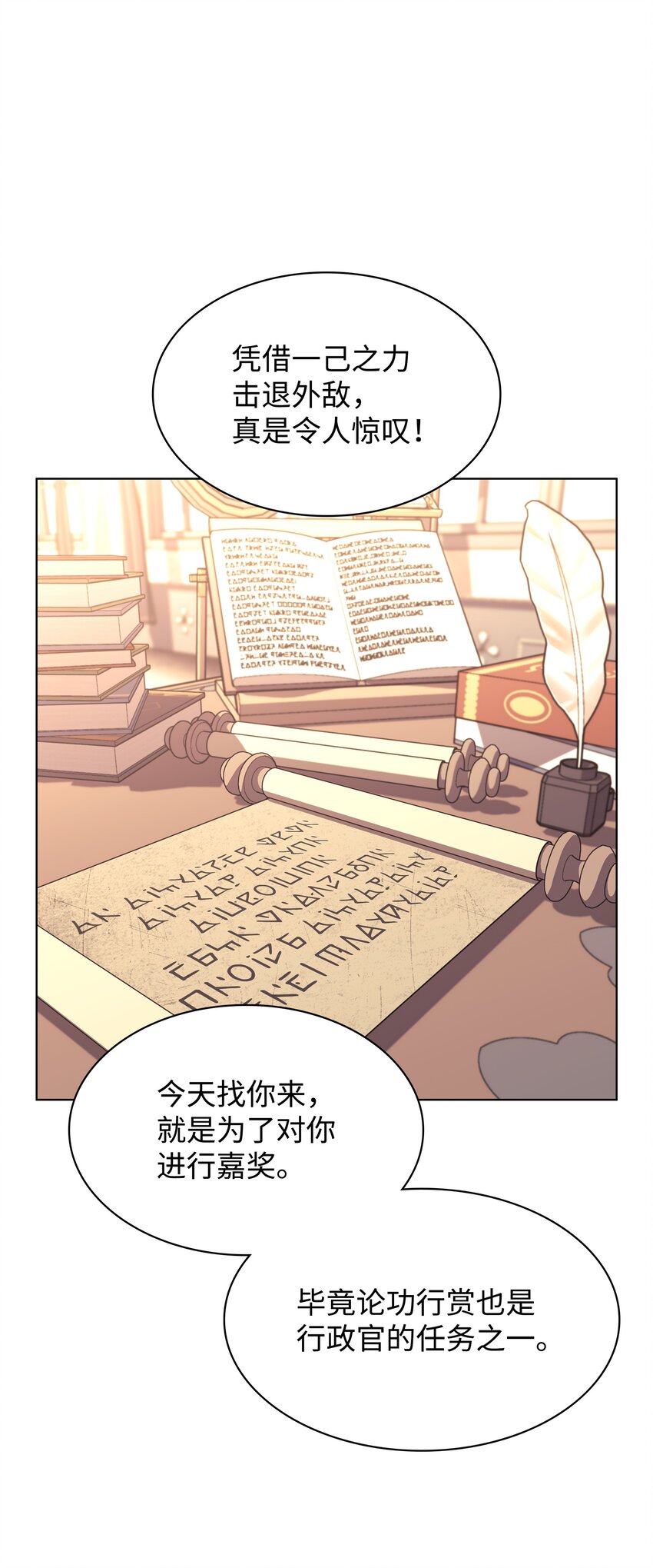 137 木偶的酒杯35