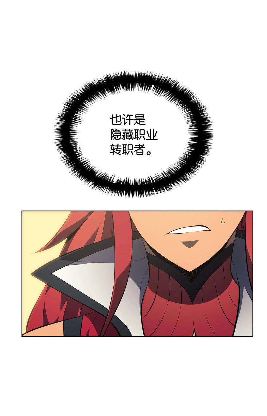 030 恶缘的开始118