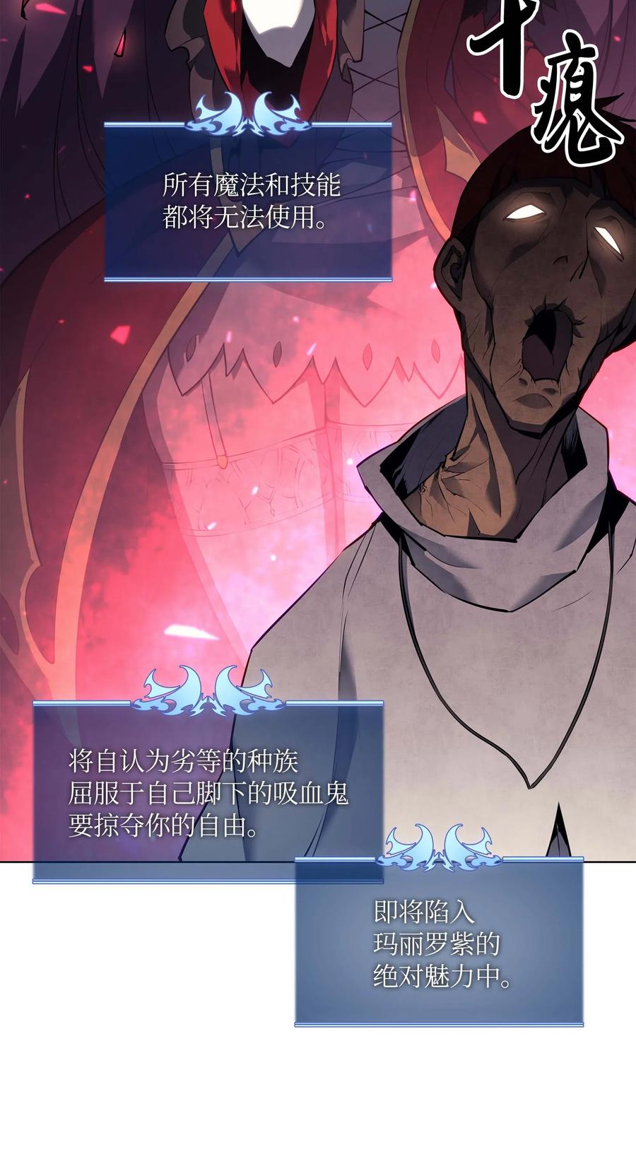 064 人外有人，天外有天78