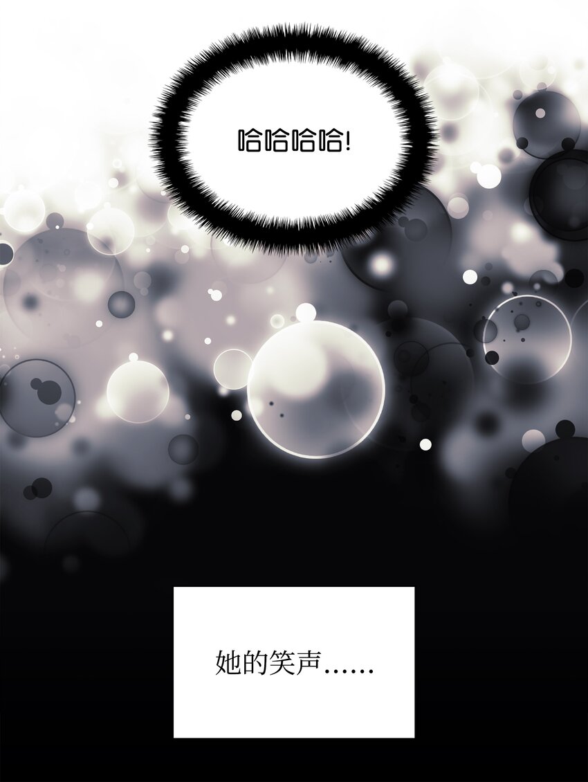 121 残躯的记忆110