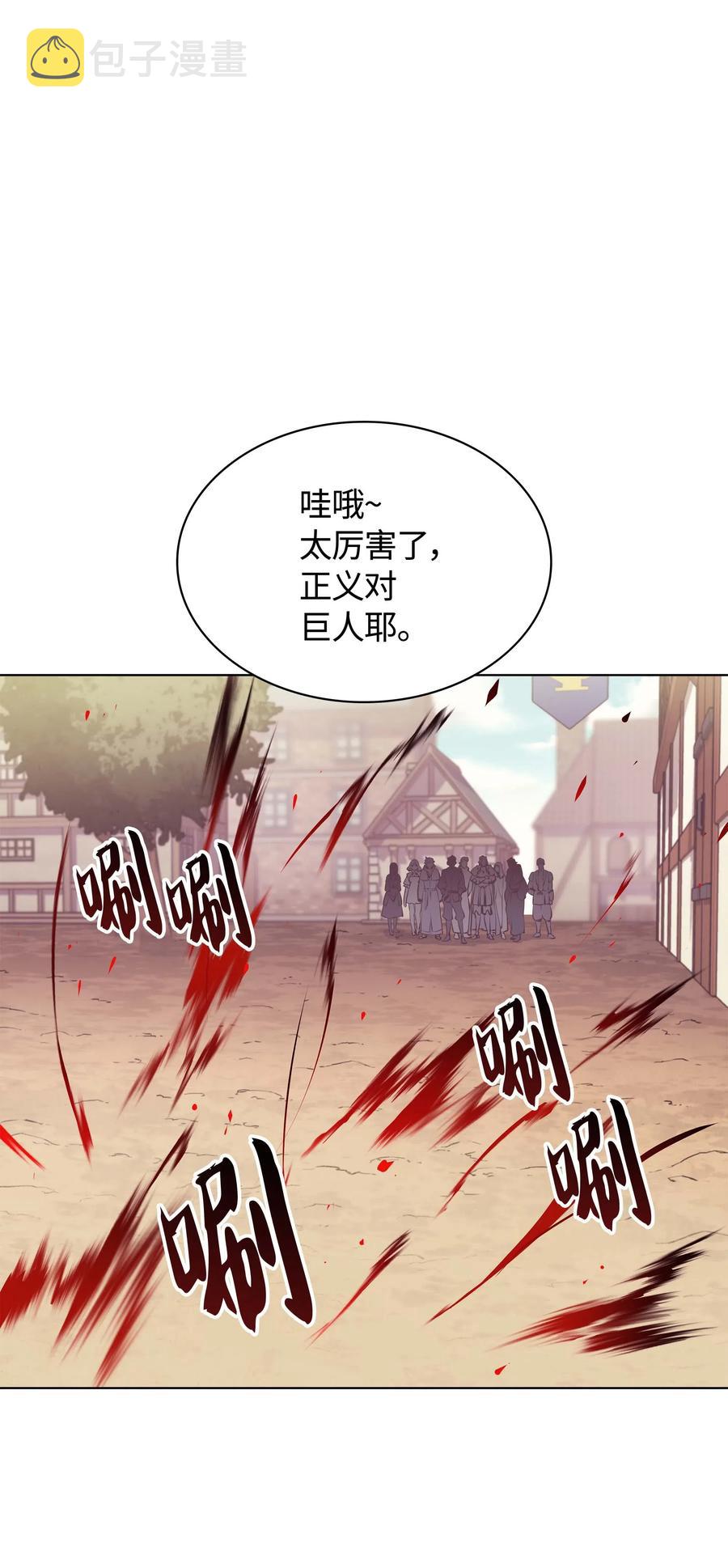 056 铁匠暴走75
