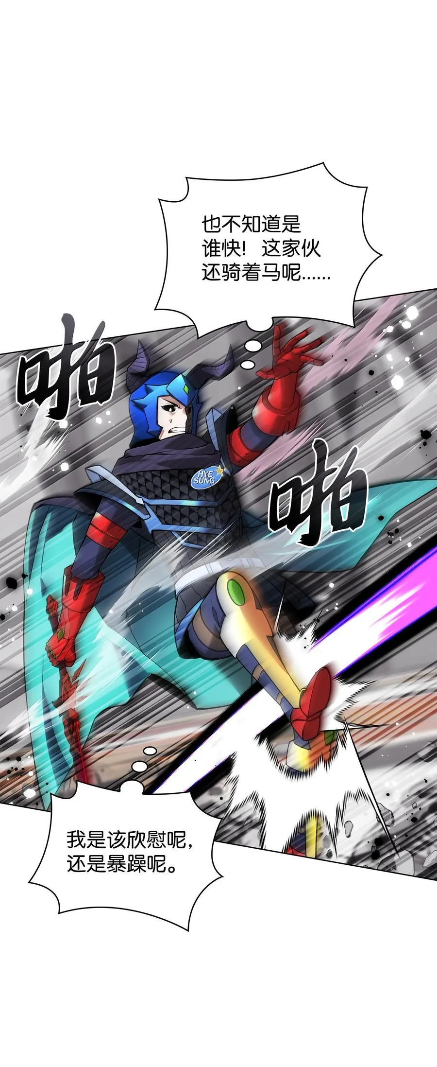 227 血雨31