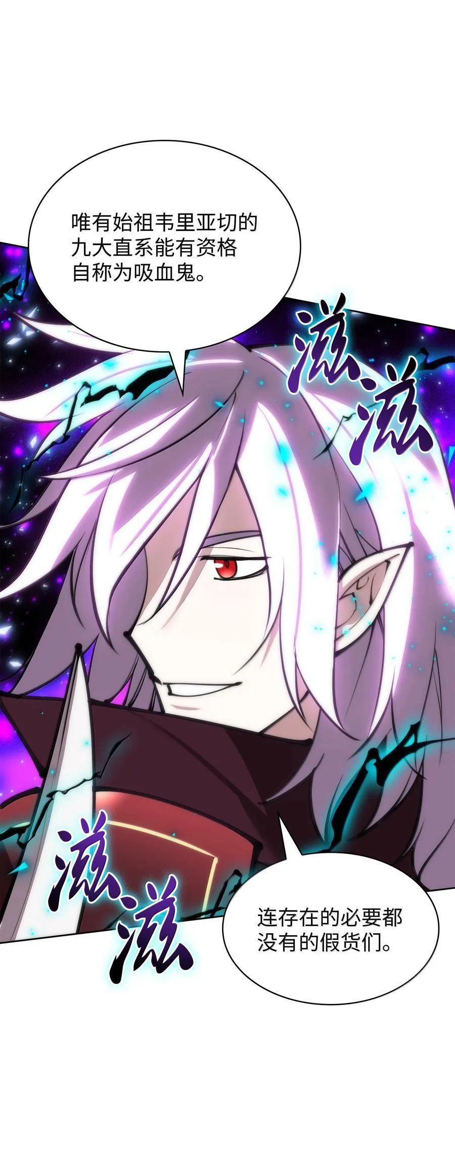 242 横扫神话70