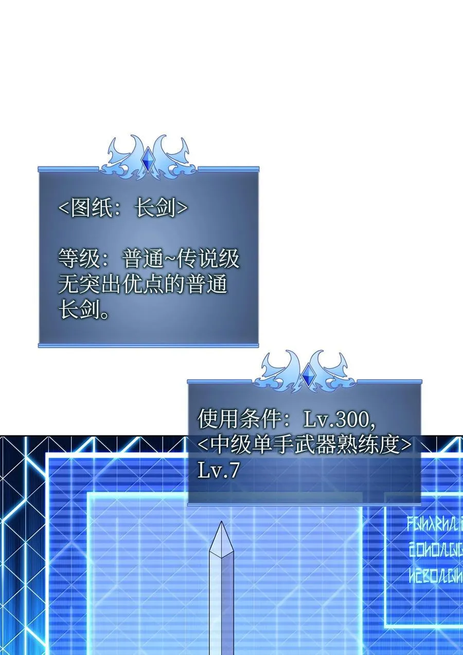 221 成绩不一定是幸福的来源11