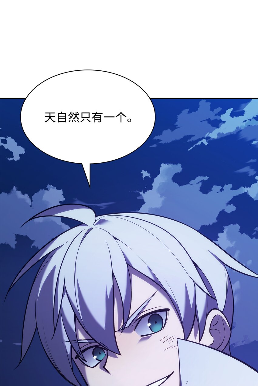 136 两片天128