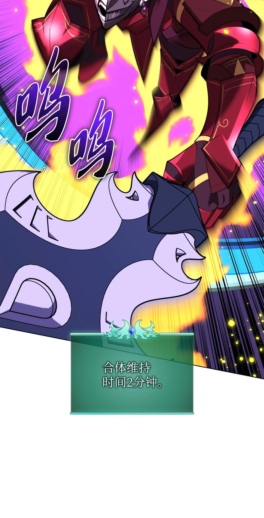 191 直系提拉姆79