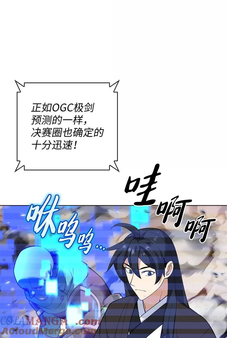 227 血雨44