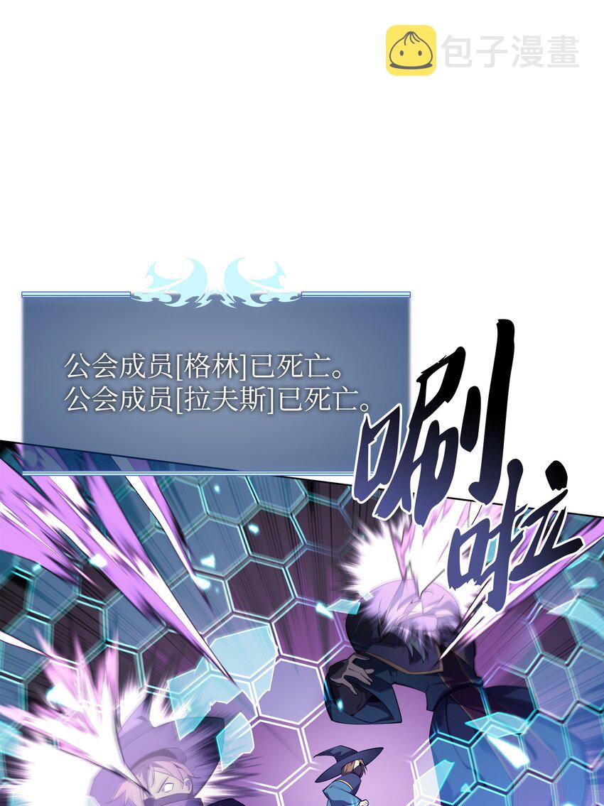 132 脚踝终结者26