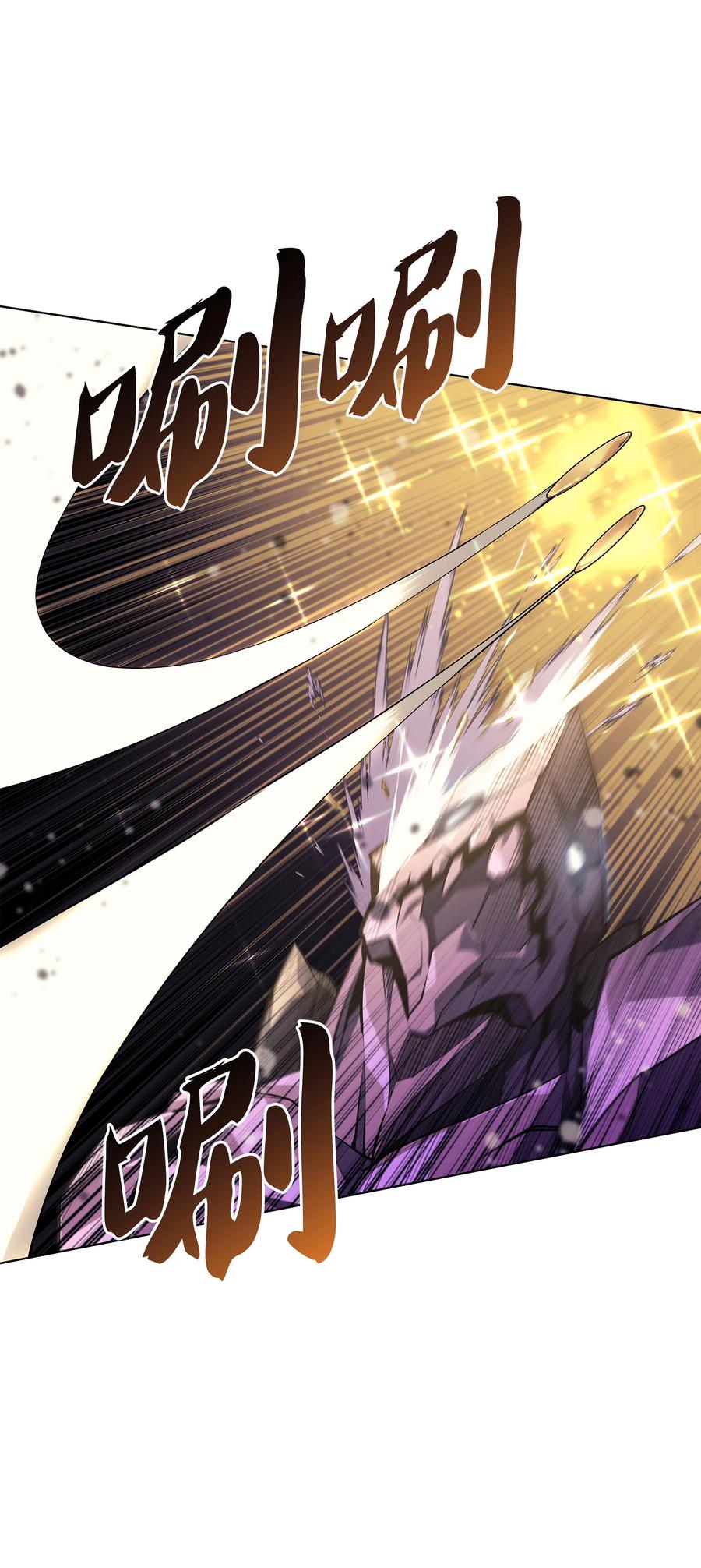 077 觉醒与劣根性37