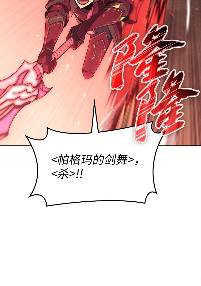 113 幼狮们45
