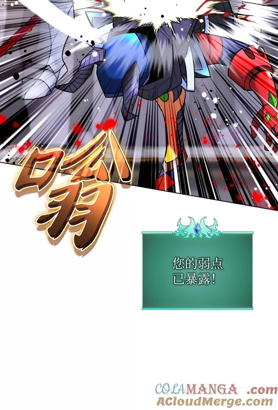 227 血雨112