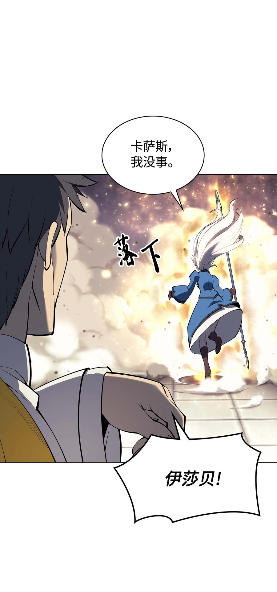 067 惩罚68