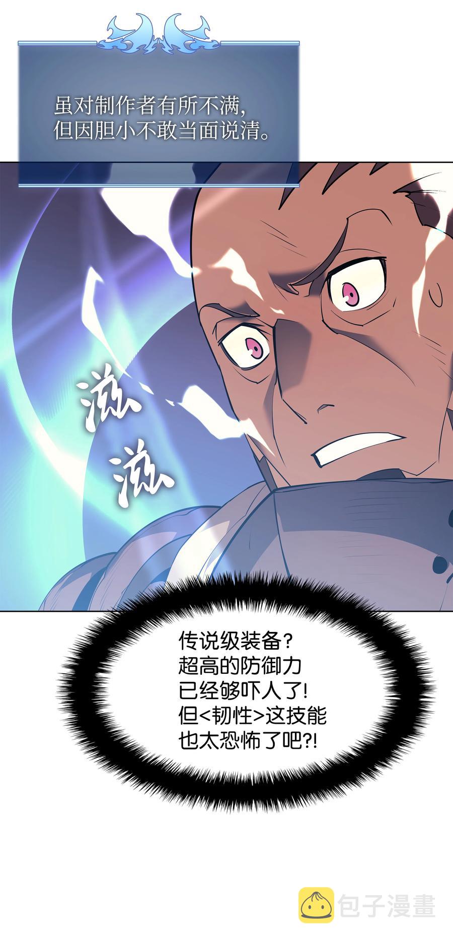 082 白兰村血战91