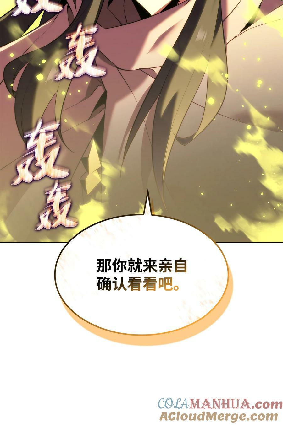 179 萌芽112