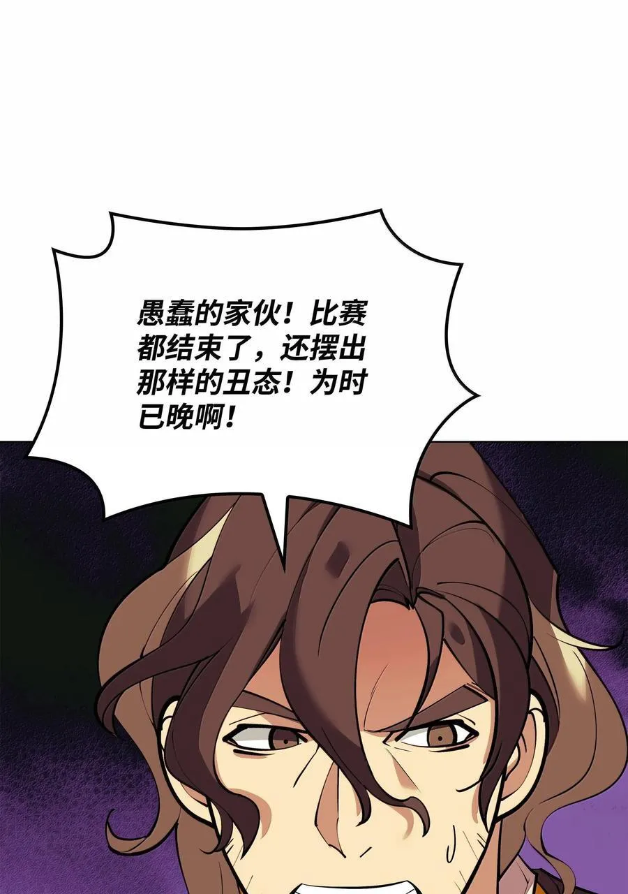 221 成绩不一定是幸福的来源90