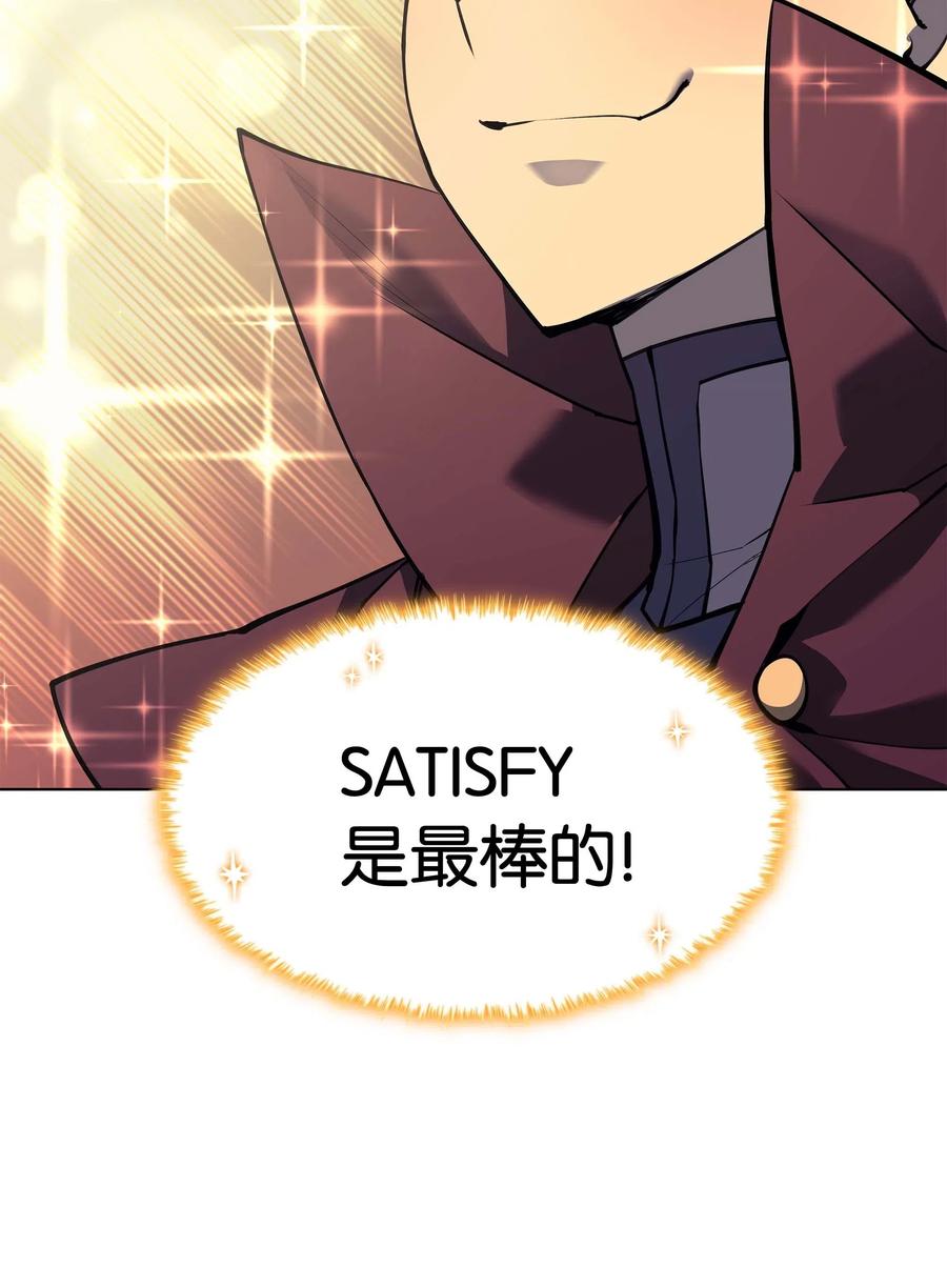060 真正的宝箱49