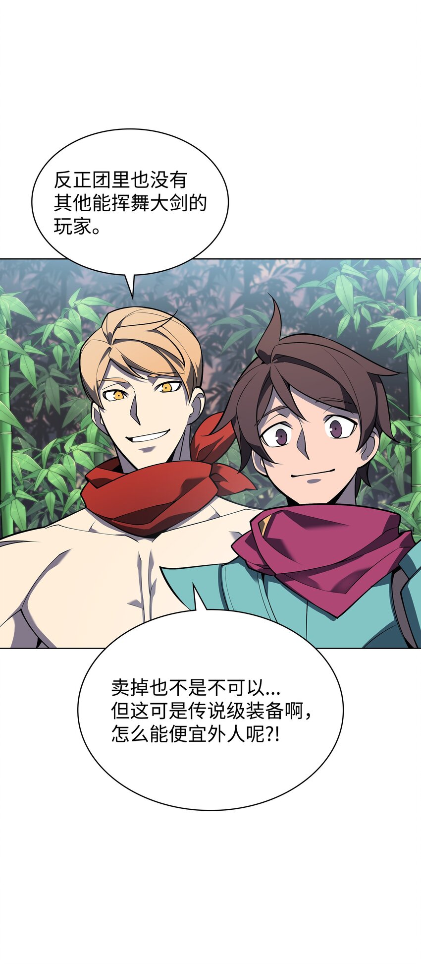 122 人类的胸怀35