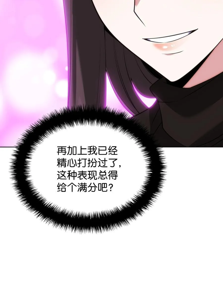 208 吃我吃剩下的吧66
