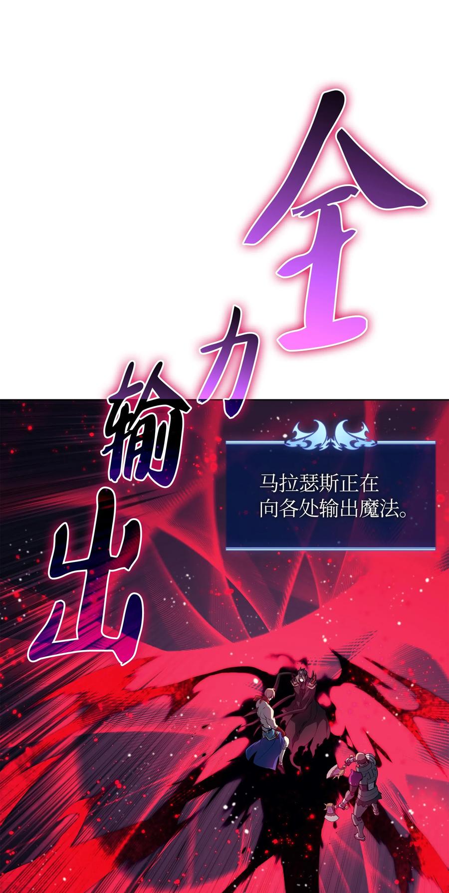 047 马拉瑟斯副本PART138