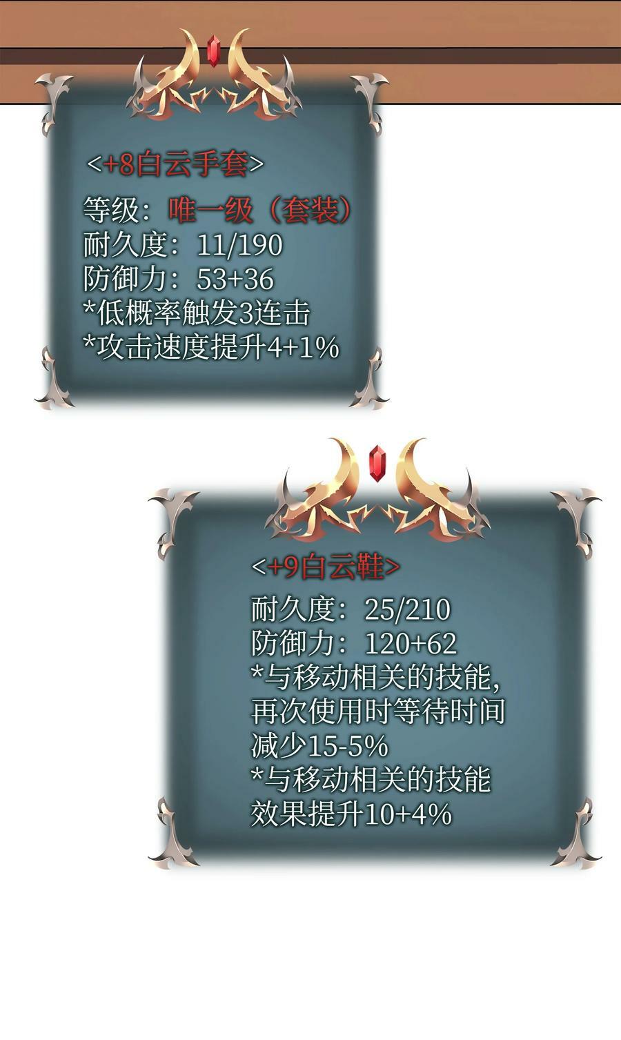 182 树会向两个方向生长90