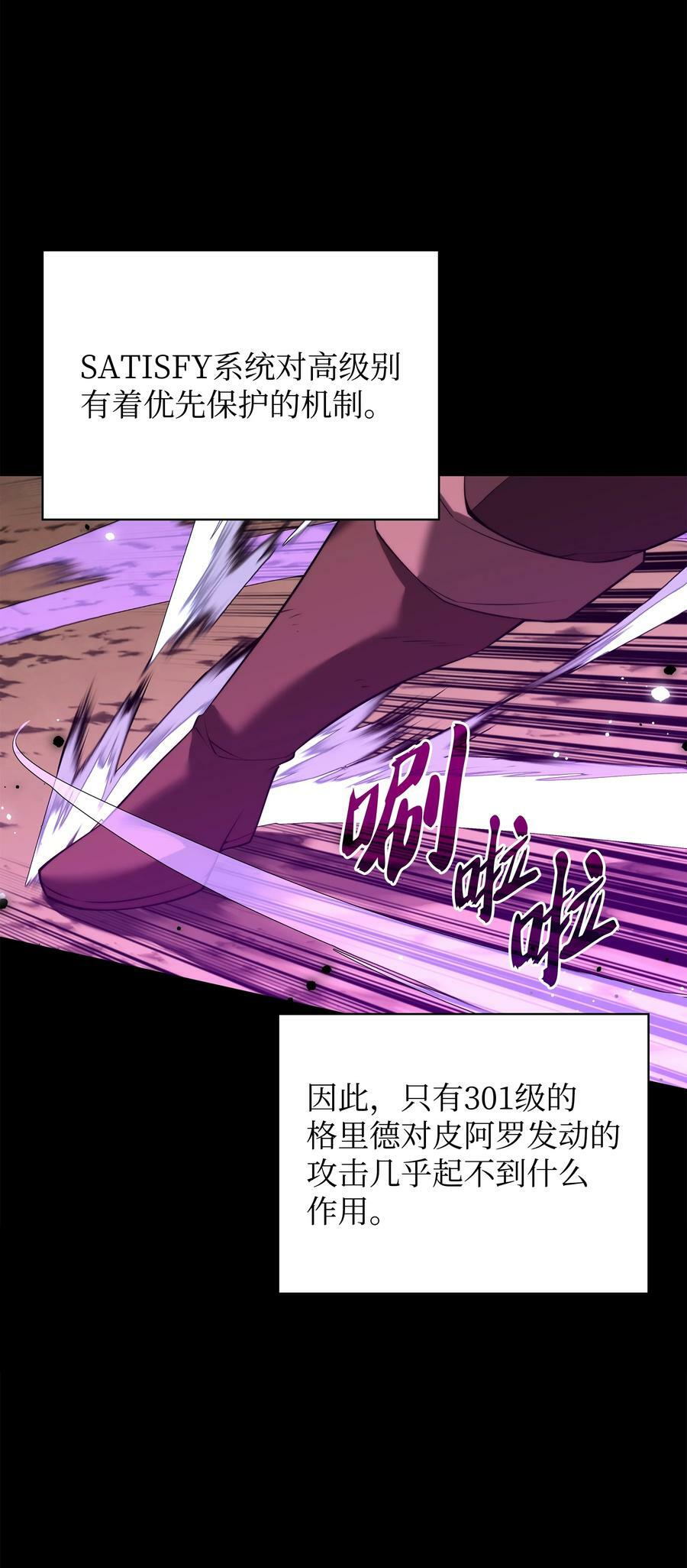 167 萌新的传说43
