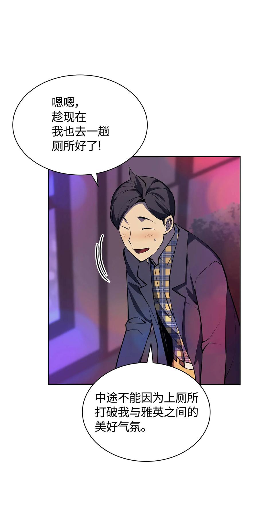 051 为谁创造的价值65