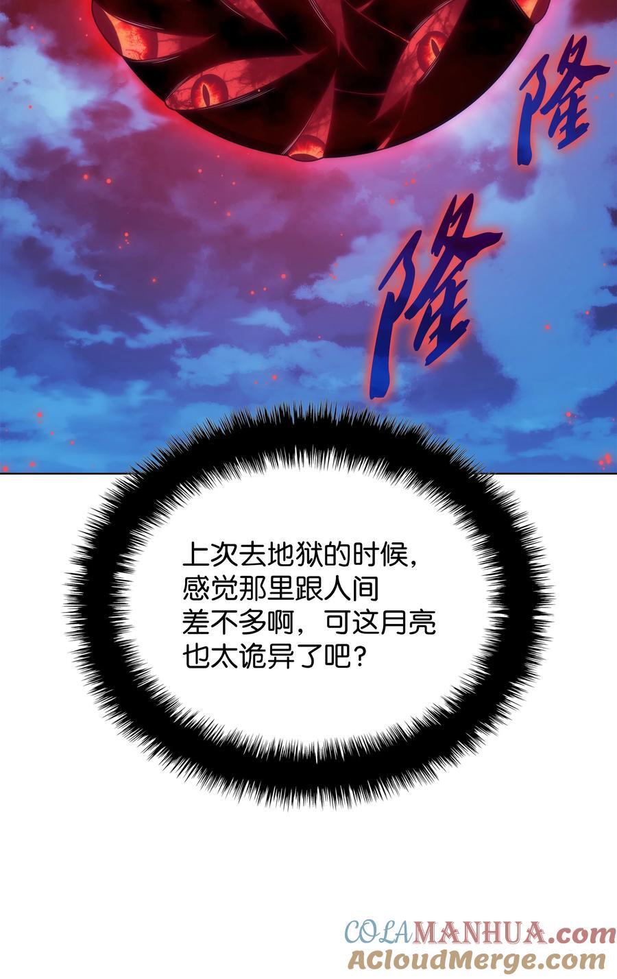 187 隐匿的贤者斯提赛亚16