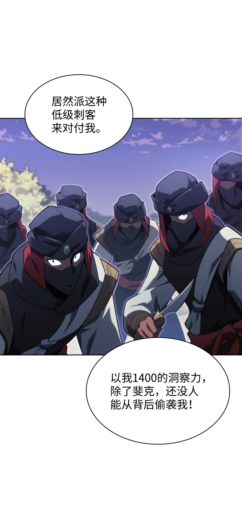 131 风暴前夕9