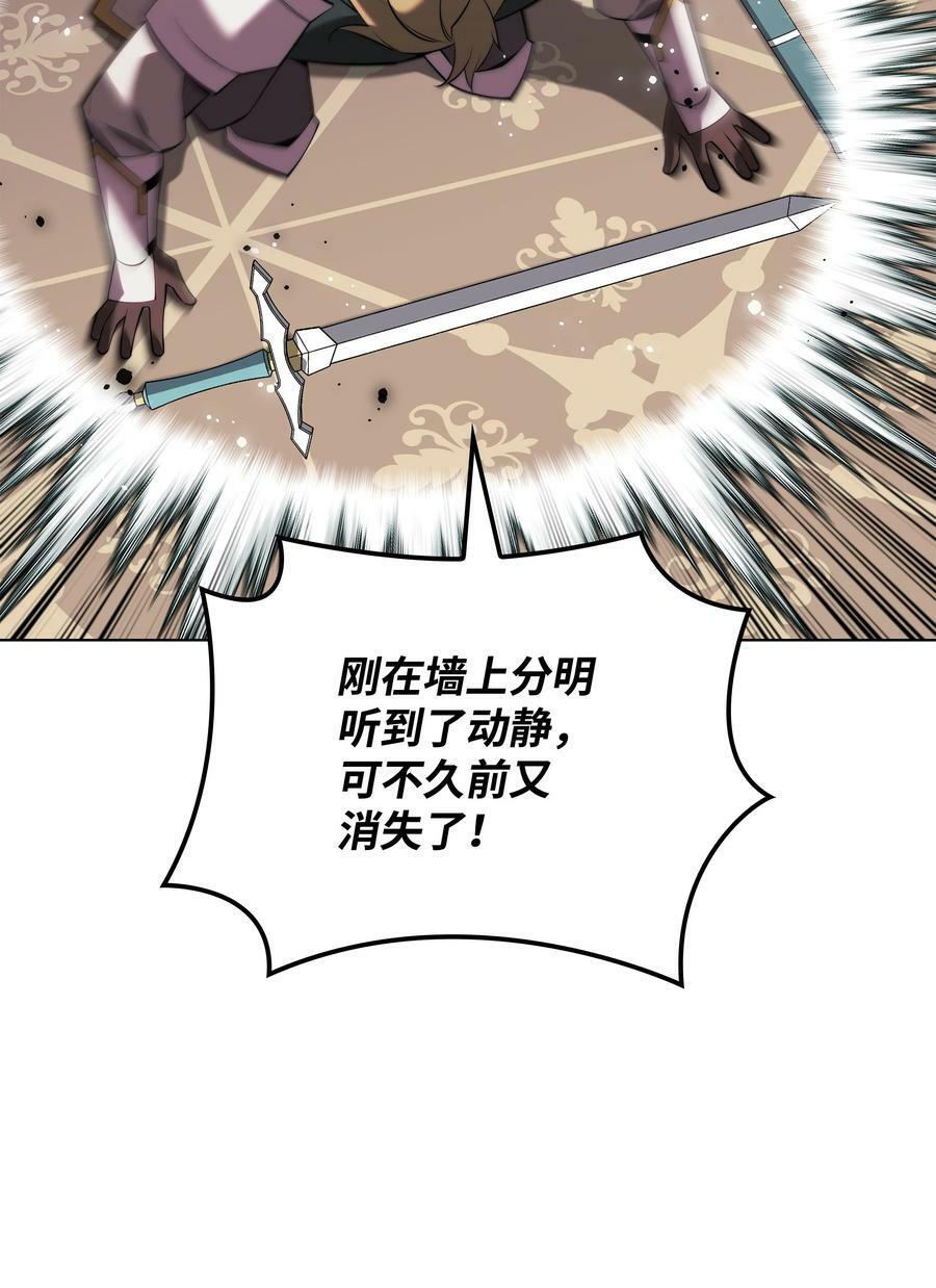 172 拥有生命的人53