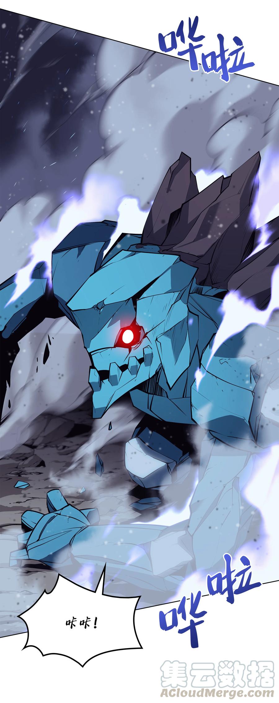 076 新必杀技92