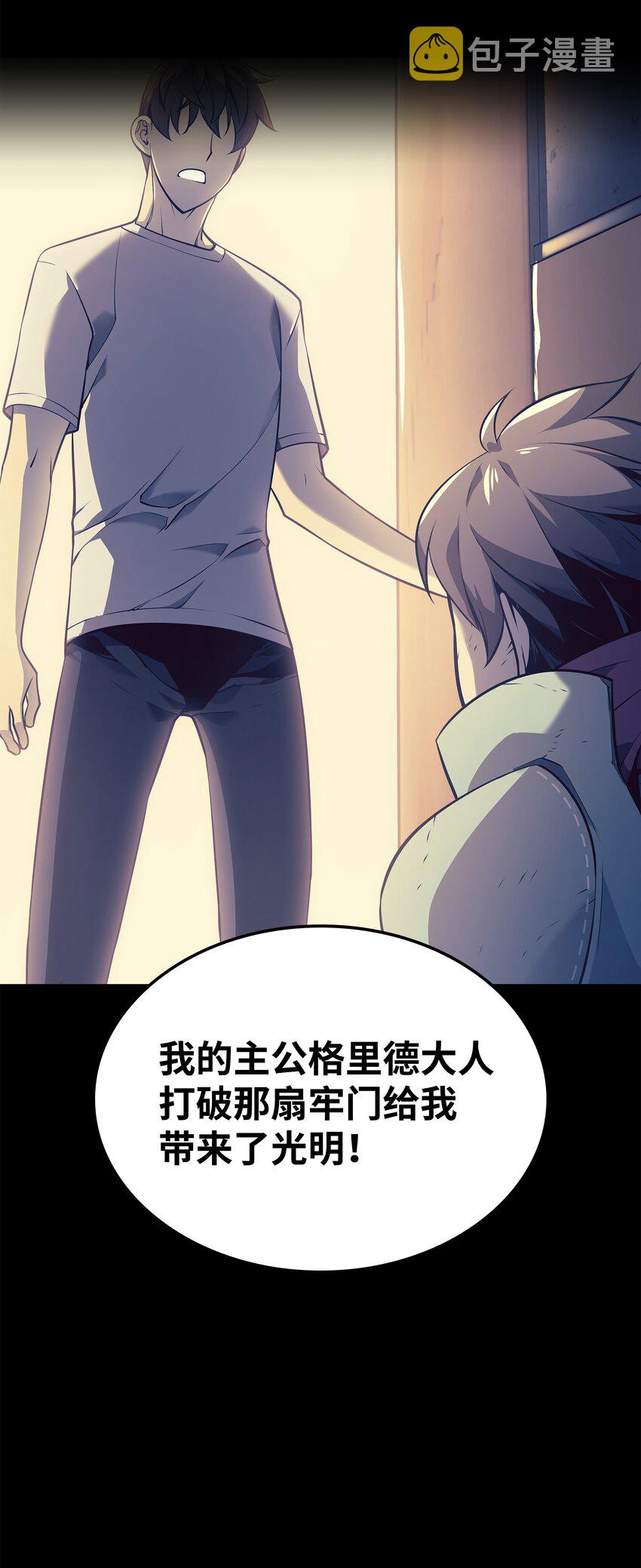 101 恐怖之影16
