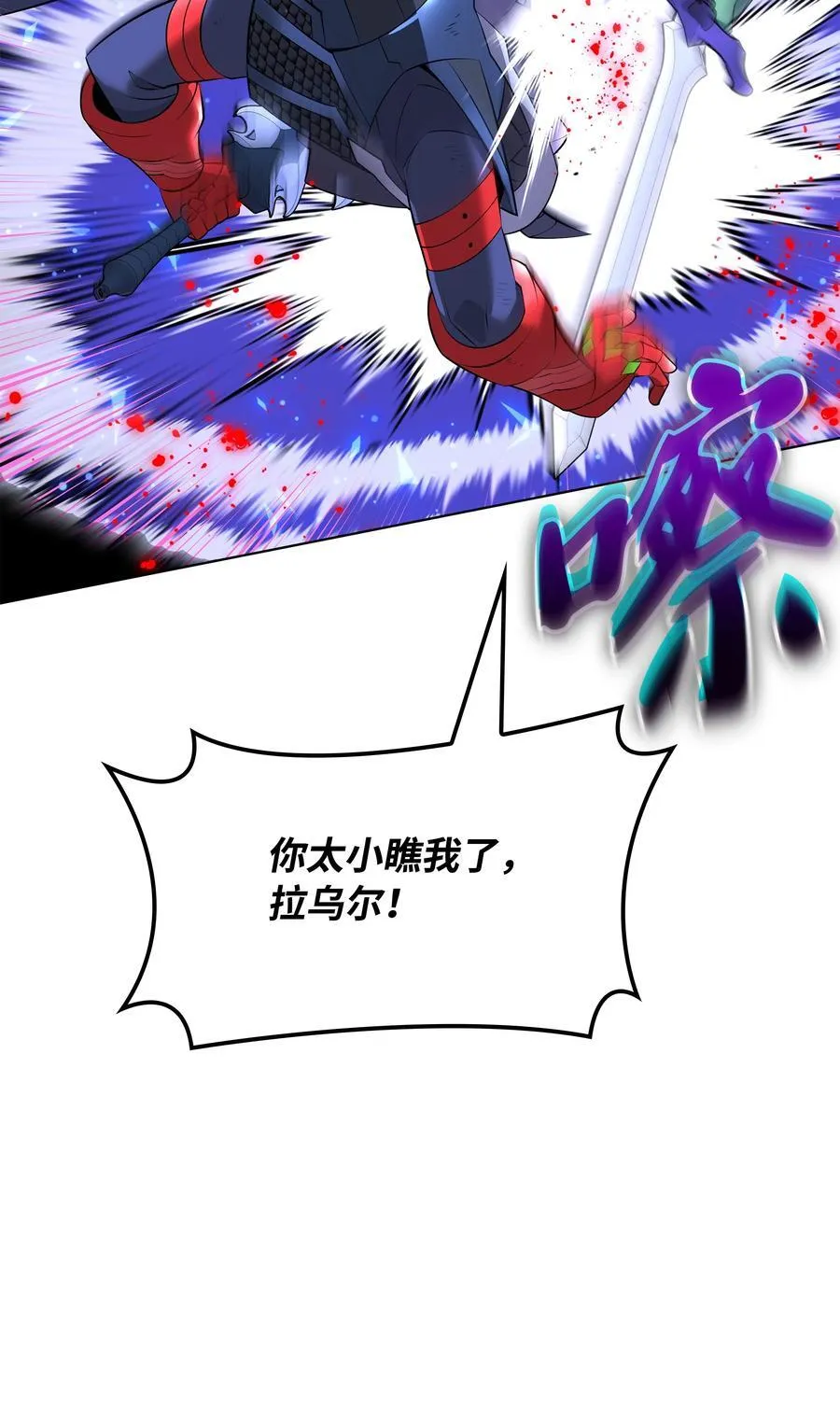 216 人生在此一搏97