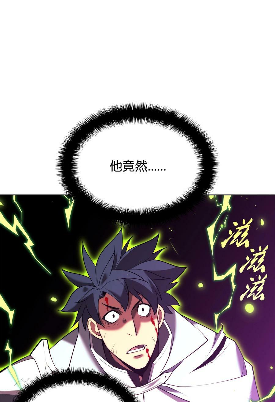 166 剑与锄头74