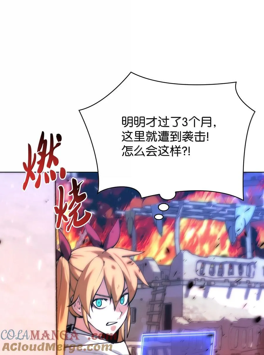 230 赛尔雅战斗28