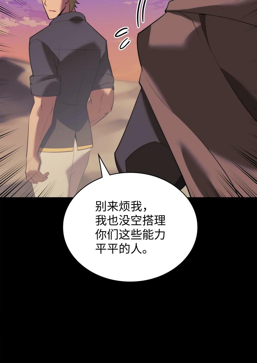 178 唯一的王座71