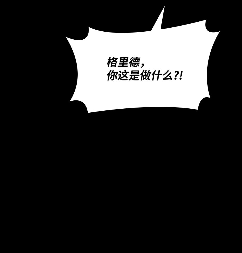 155 公会首领123
