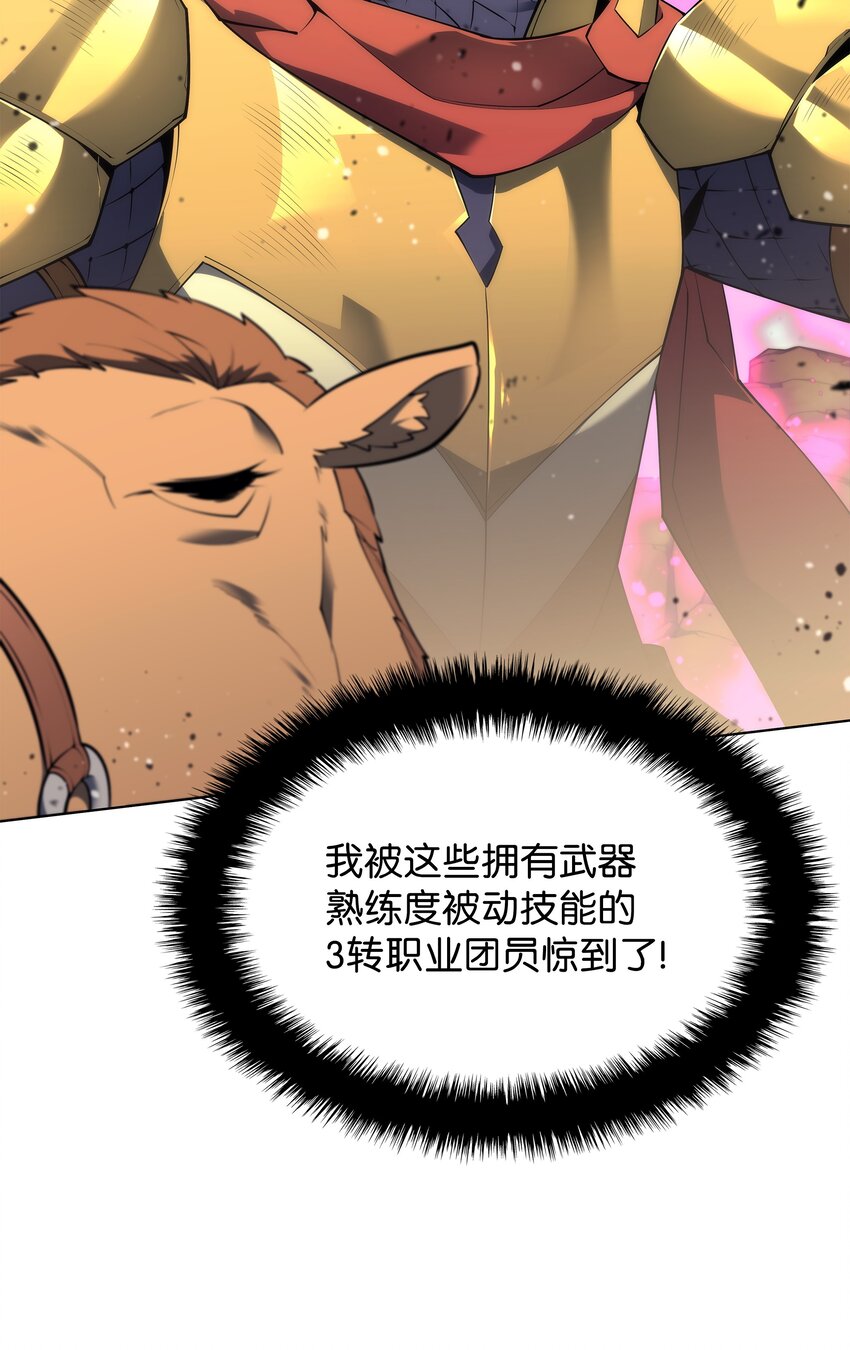 119 起源的残像57