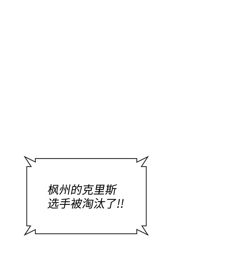 097 你在过家家吗？102