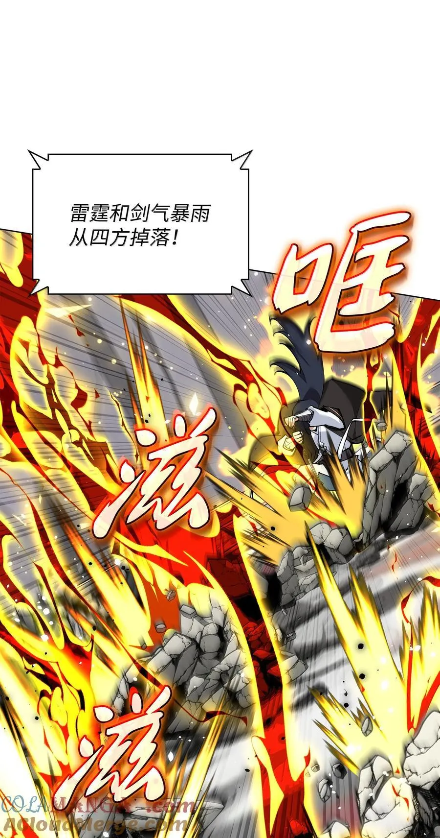 228 天与通天塔44