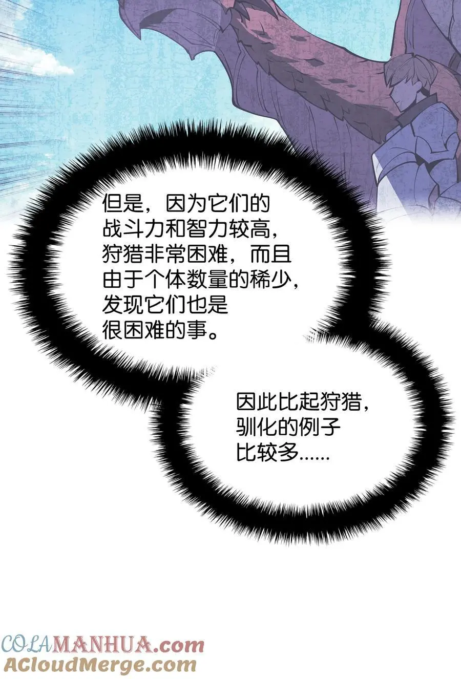 198 模范市民4