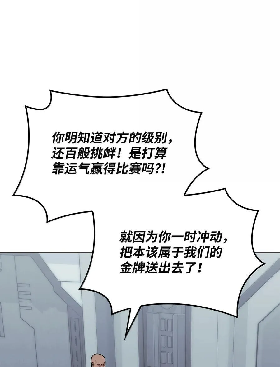 220 扔给蠢货的挑战书87