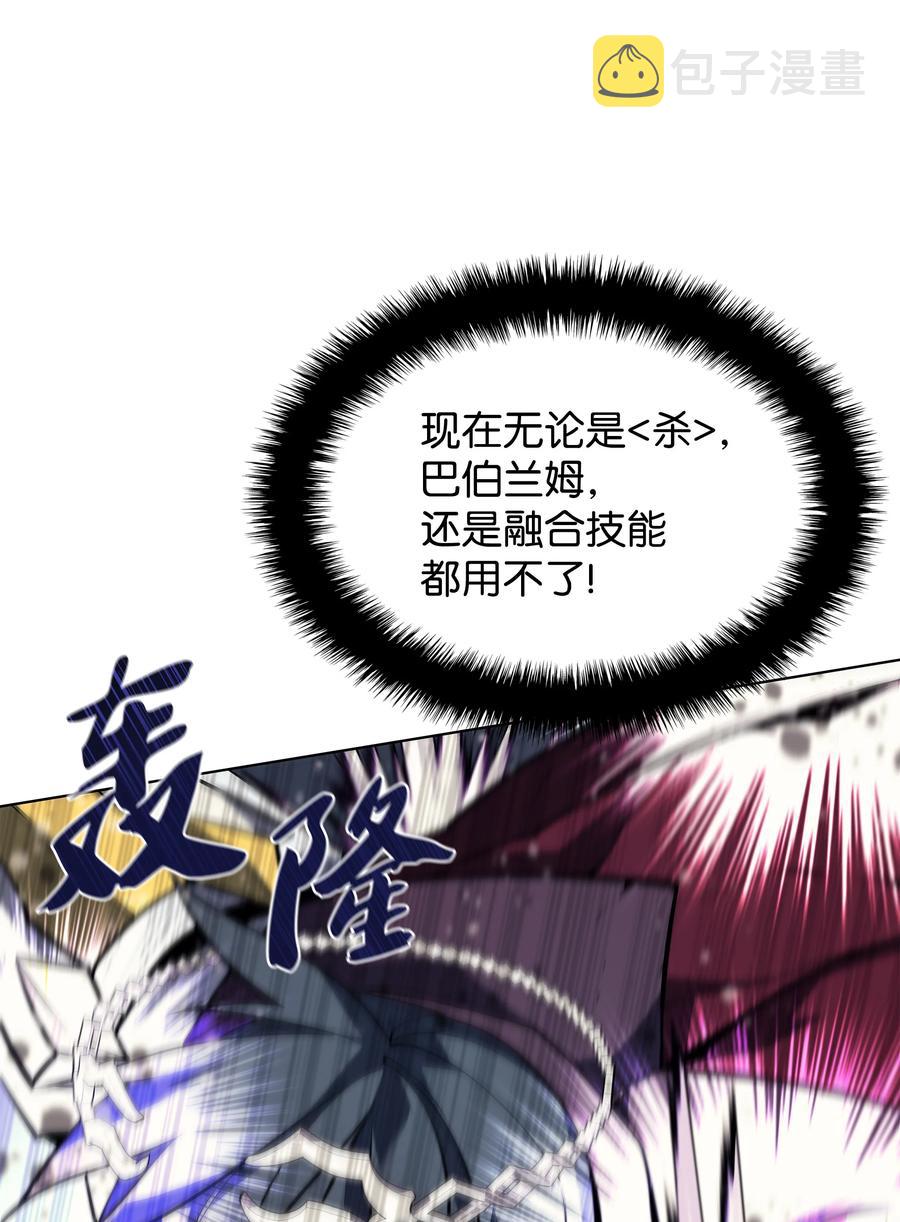077 觉醒与劣根性58