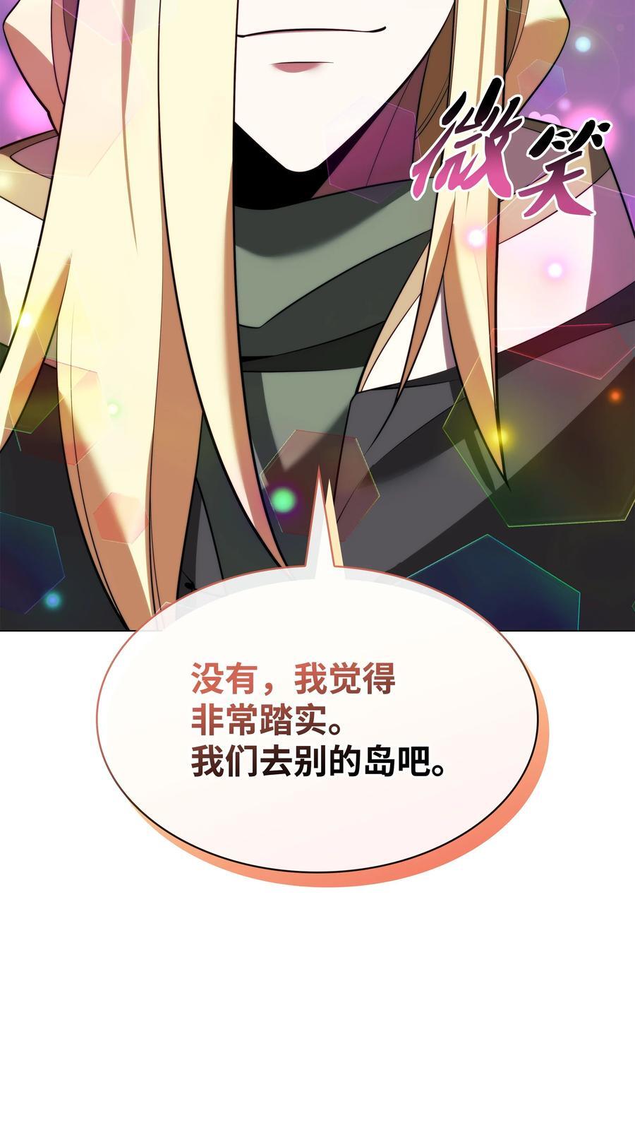 189 直面过去（2）53